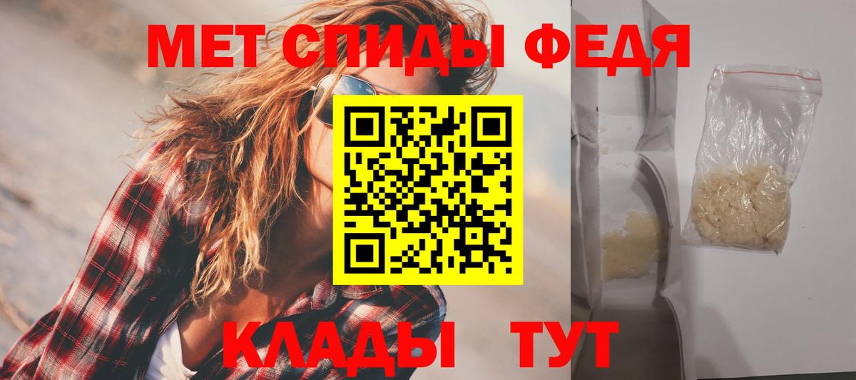 АМФ VHQ  Вход с VPN  Амфетамин  Избербаш 
