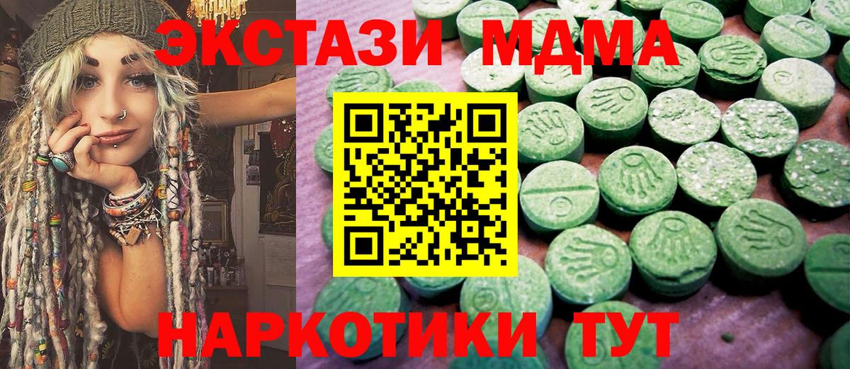 Избербаш  Экстази DUBAI  Вход с VPN 