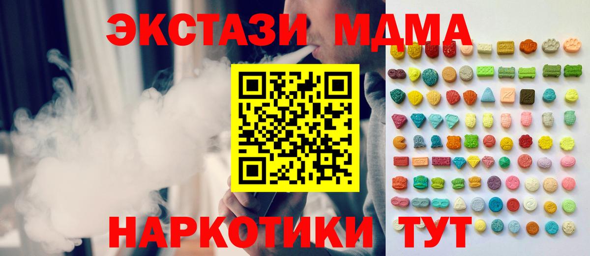 Экстази Cube Избербаш