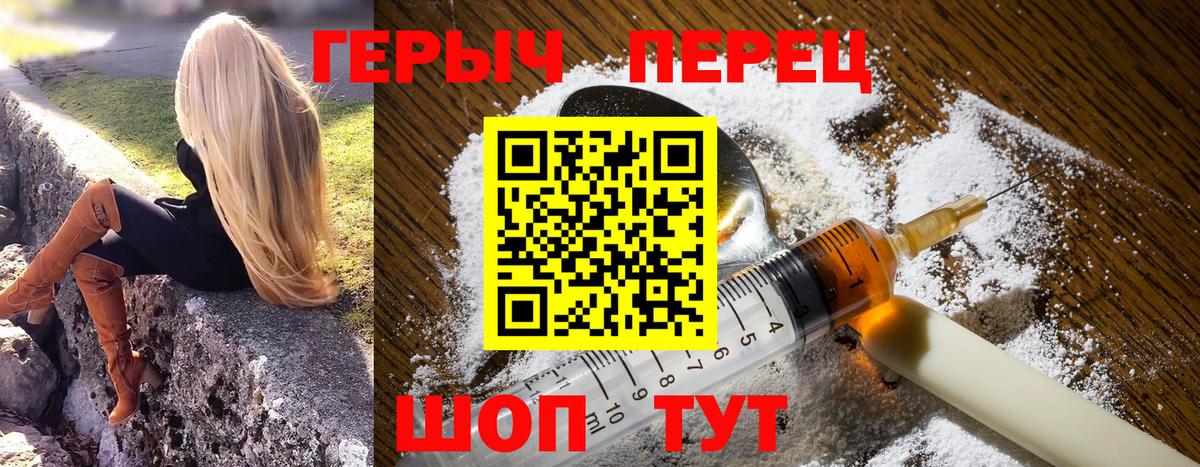 Героин герыч  ГЕРОИН  Избербаш  Вход с VPN 