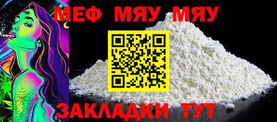 эйфоретик Кулебаки