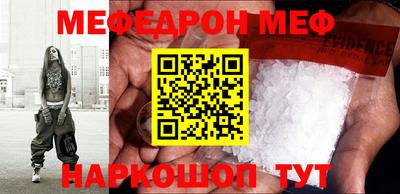 мескалин Лесосибирск