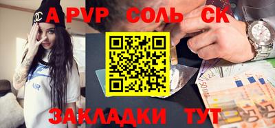эйфоретик Кулебаки