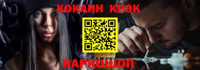 меф Ликино-Дулёво