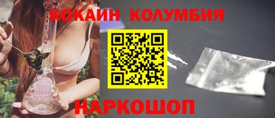 эйфоретик Кулебаки