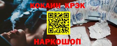 каннабис Ливны