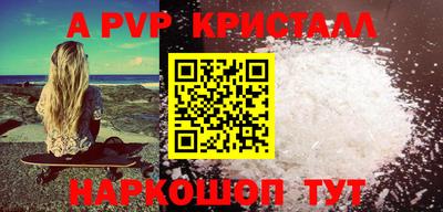 спиды Кунгур