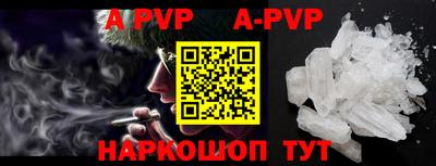 спиды Кунгур
