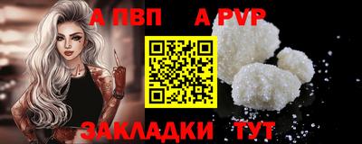 эйфоретик Кулебаки