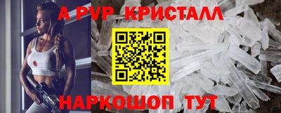 каннабис Ливны