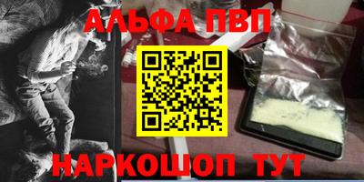 эйфоретик Кулебаки
