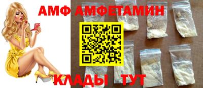 эйфоретик Кулебаки