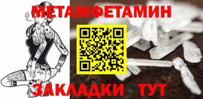 спиды Кунгур