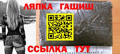 мескалин Лесосибирск