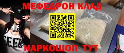 спиды Кунгур
