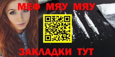 спиды Кунгур