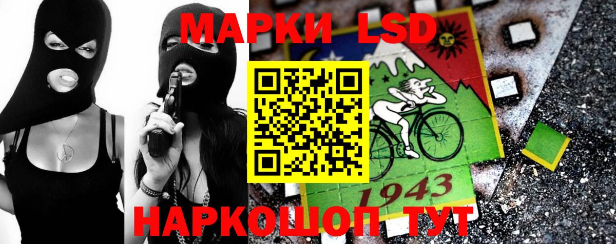 A-PVP СОЛЬ кристаллы  МЕФ   Канабис  Вход с VPN  Избербаш  Наркошоп  КОКАИН  Гашиш 