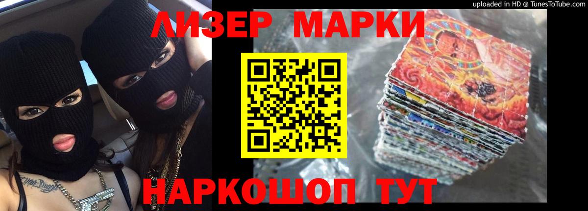 Избербаш  LSD-25 экстази кислота  LSD-25 экстази ecstasy  Вход с VPN 