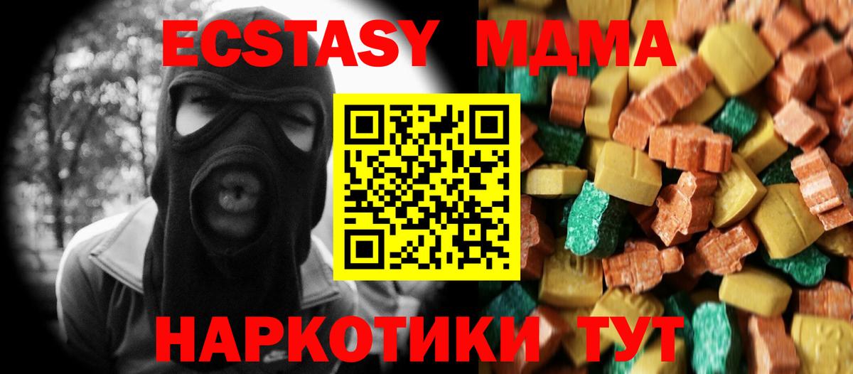 MDMA Molly Избербаш