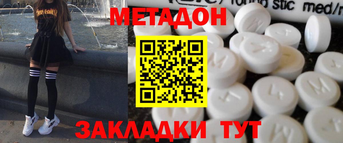 Амфетамин Избербаш