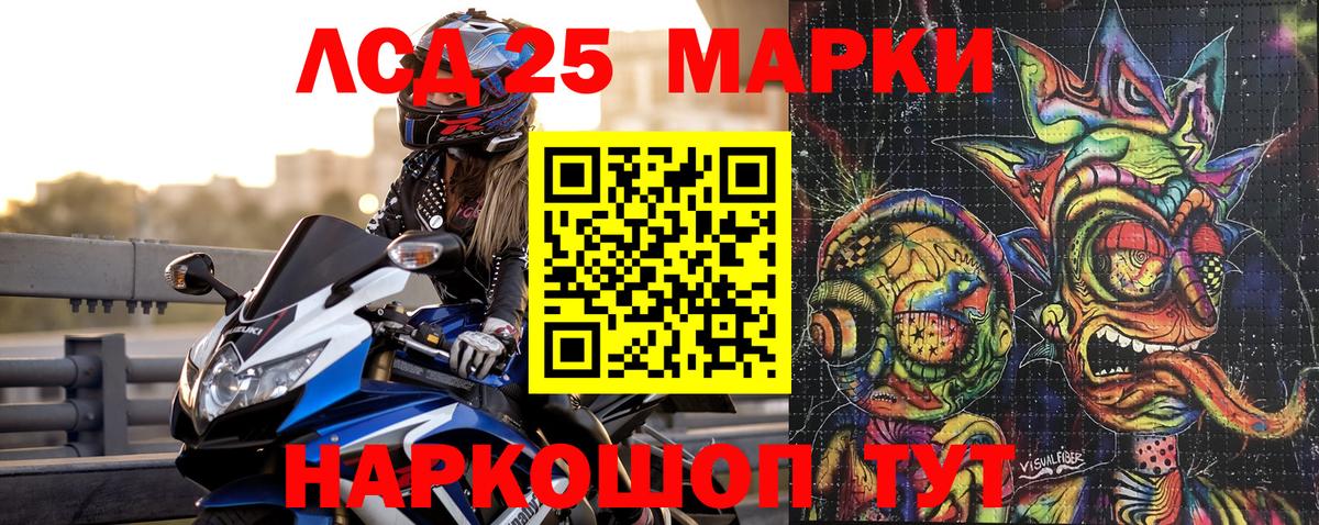 Избербаш  Наркотические марки 1,5мг  Вход с VPN  Наркотические марки 1,5мг 