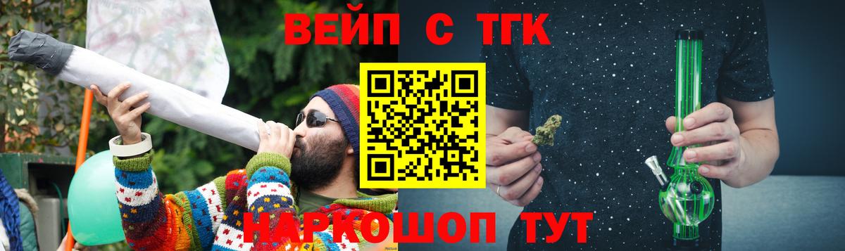 наркошоп  Вход с VPN  Избербаш  Дистиллят ТГК концентрат 