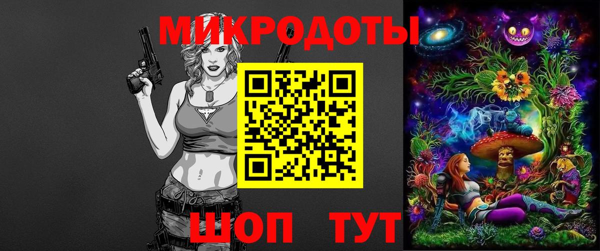 Галлюциногенные грибы MAGIC MUSHROOMS Избербаш
