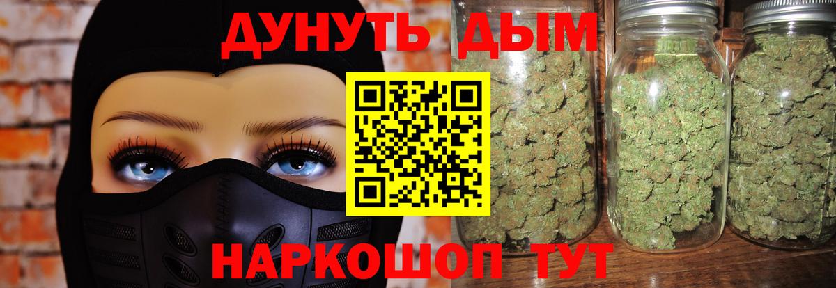 Избербаш  Марихуана планчик  Конопля план  Канабис ГИДРОПОН  Вход с VPN  Канабис тримм 